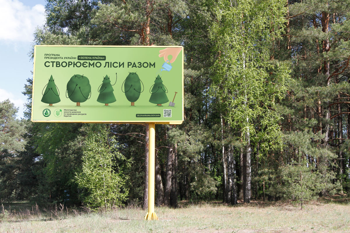 Фотографія