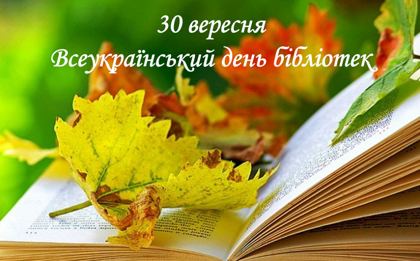 Фотографія