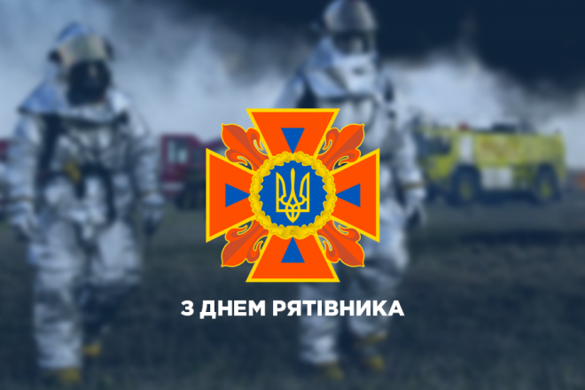 Фотографія