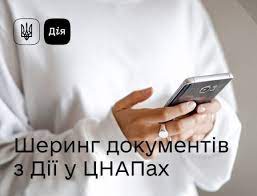 Фотографія