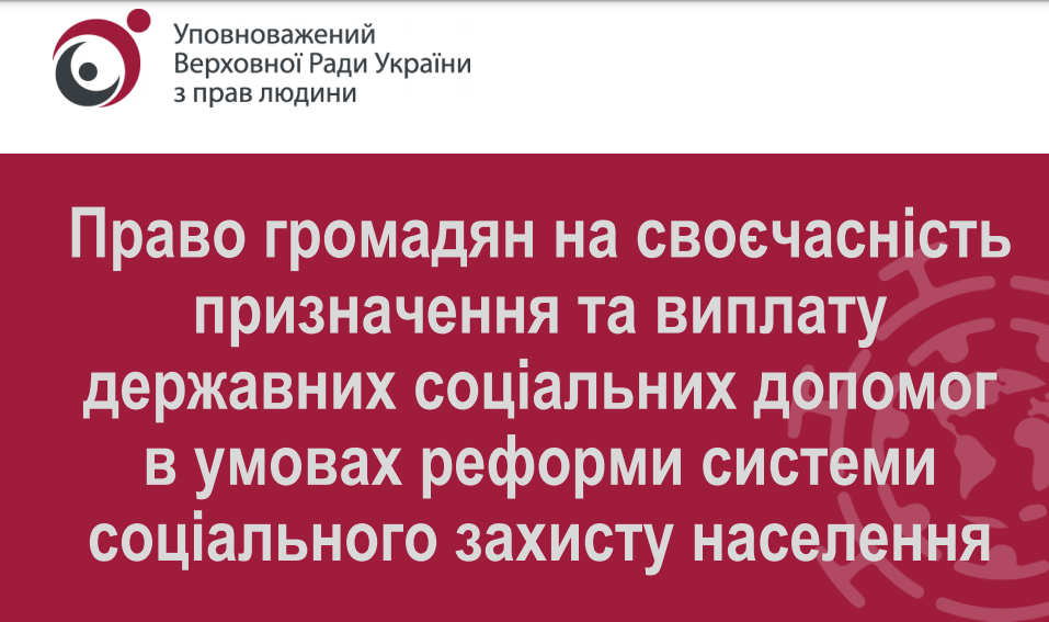 Фотографія