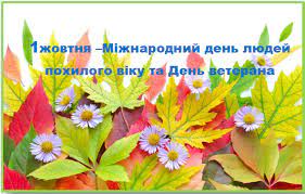 Фотографія