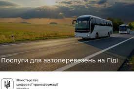 Фотографія