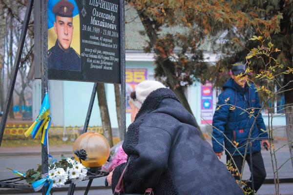 Фотографія