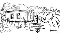 Фотографія