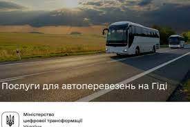 Фотографія