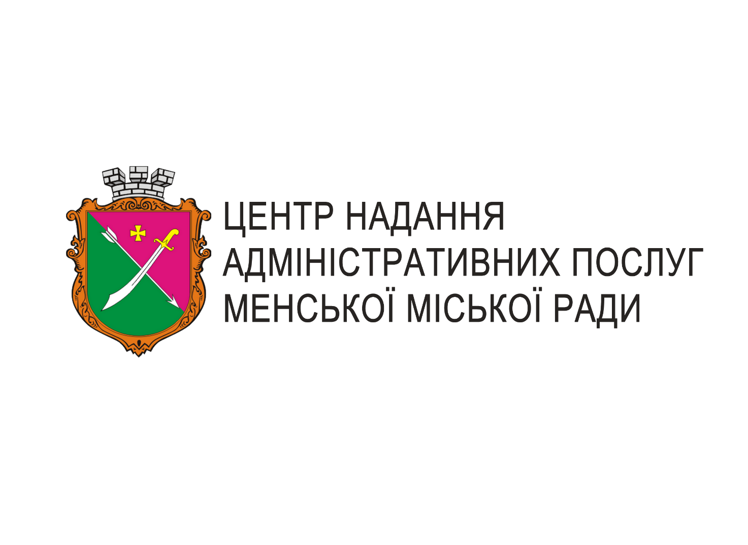 Фотографія