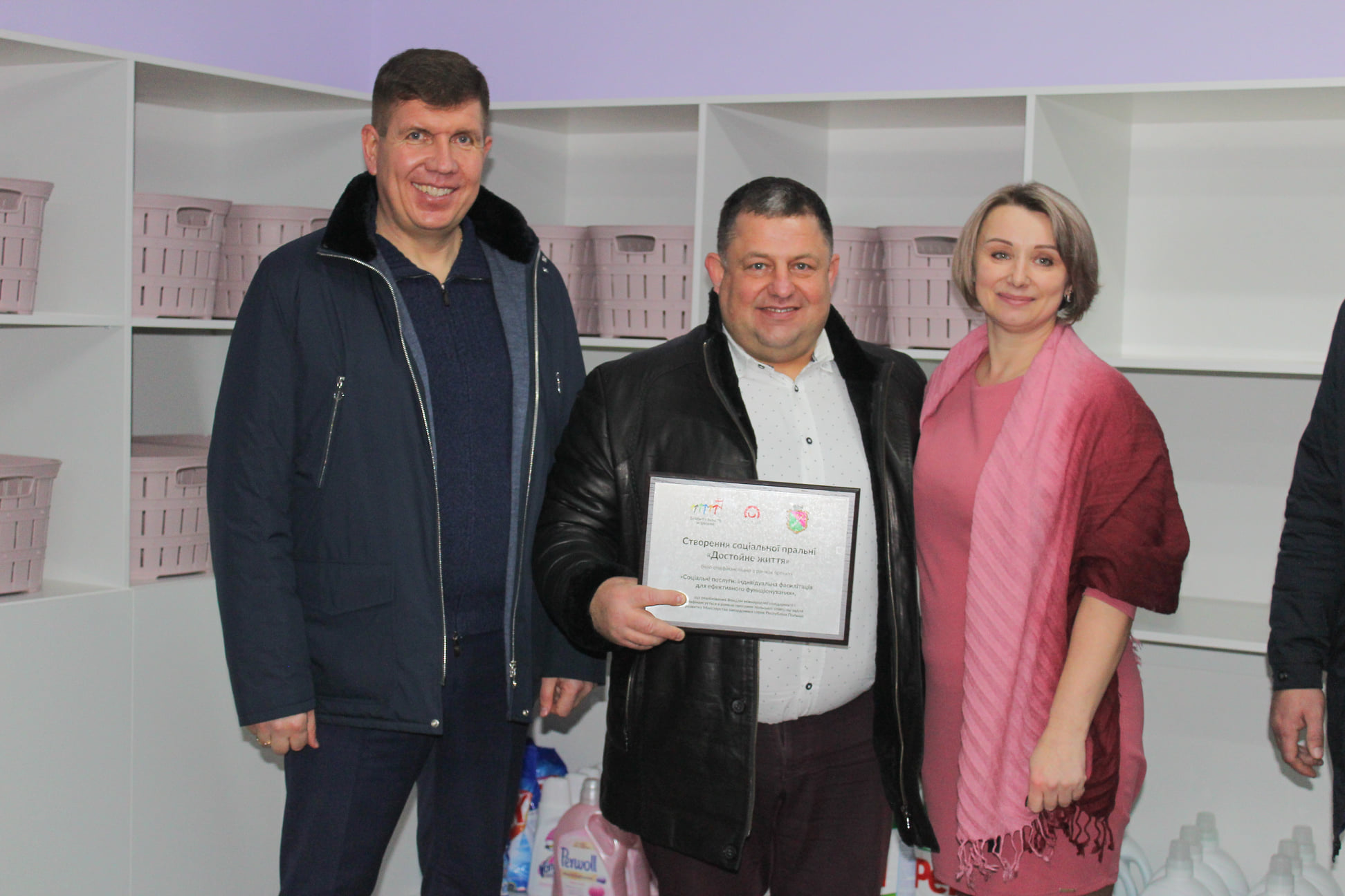 Фотографія