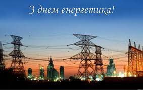 Фотографія