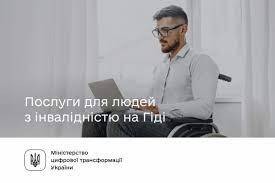 Фотографія