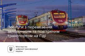 Фотографія