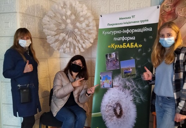 Фотографія
