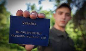 Фотографія