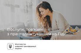 Фотографія