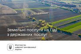 Фотографія
