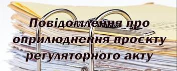 Фотографія