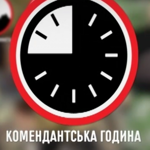 Фотографія