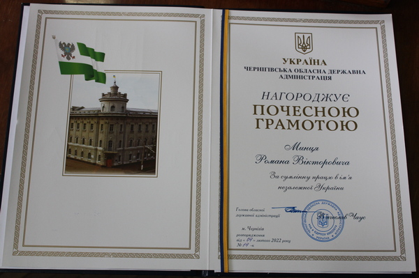 Фотографія