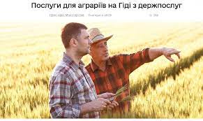 Фотографія