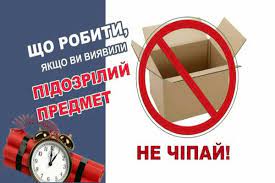 Фотографія