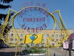 Фотографія