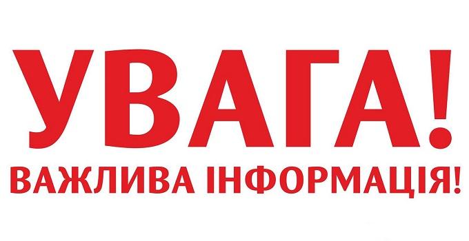 Фотографія