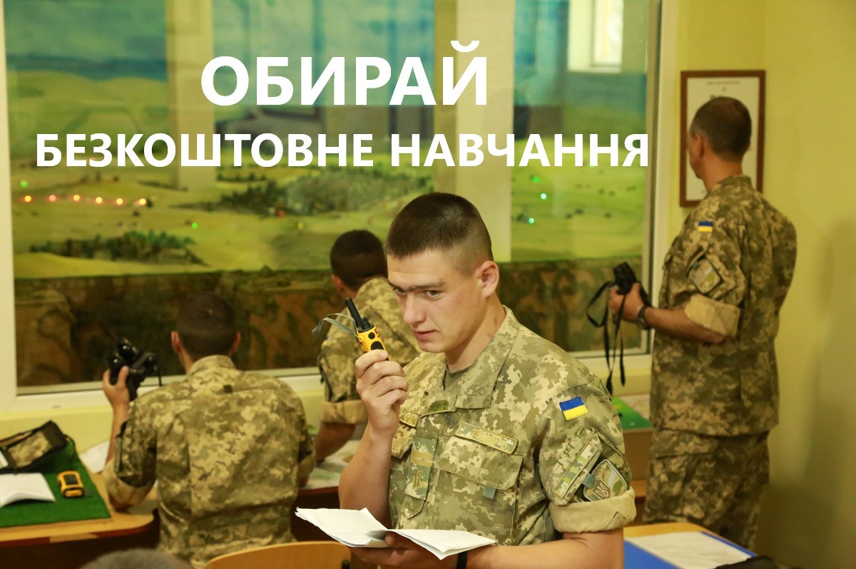 Фотографія