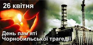 Фотографія