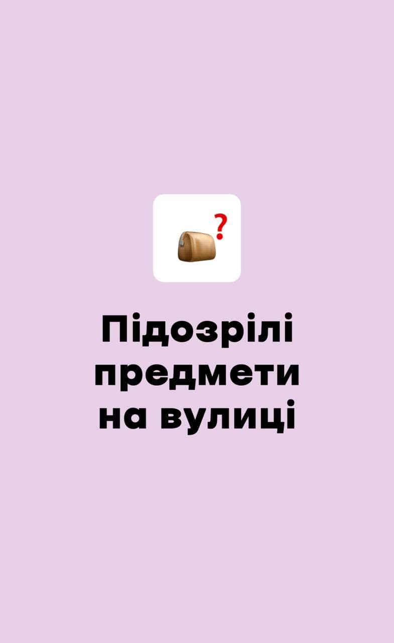 Фотографія