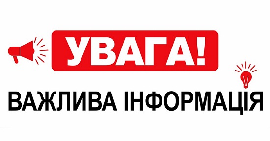 Фотографія