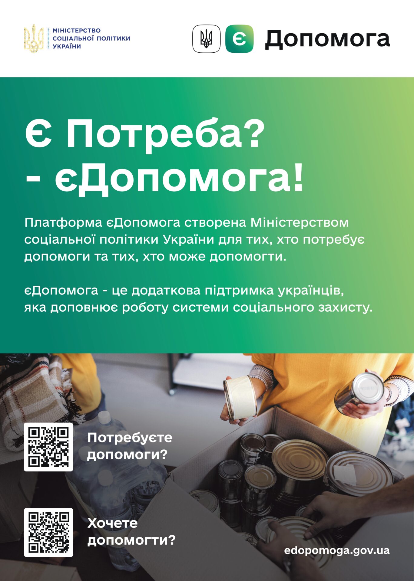 Фотографія