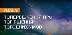 Фотографія