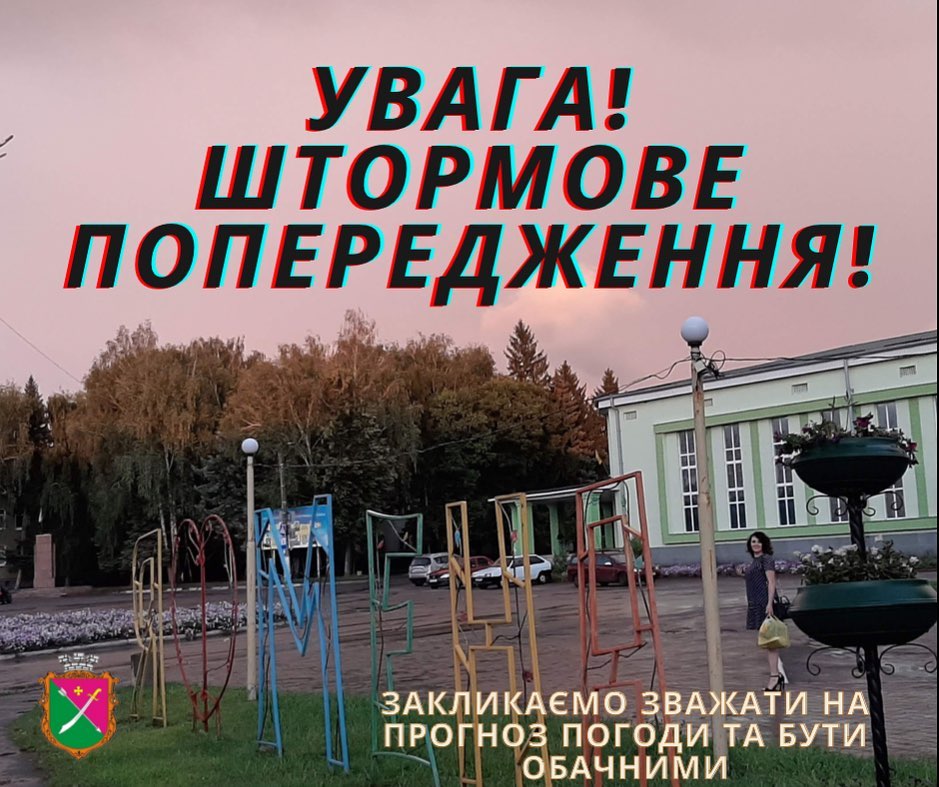 Фотографія