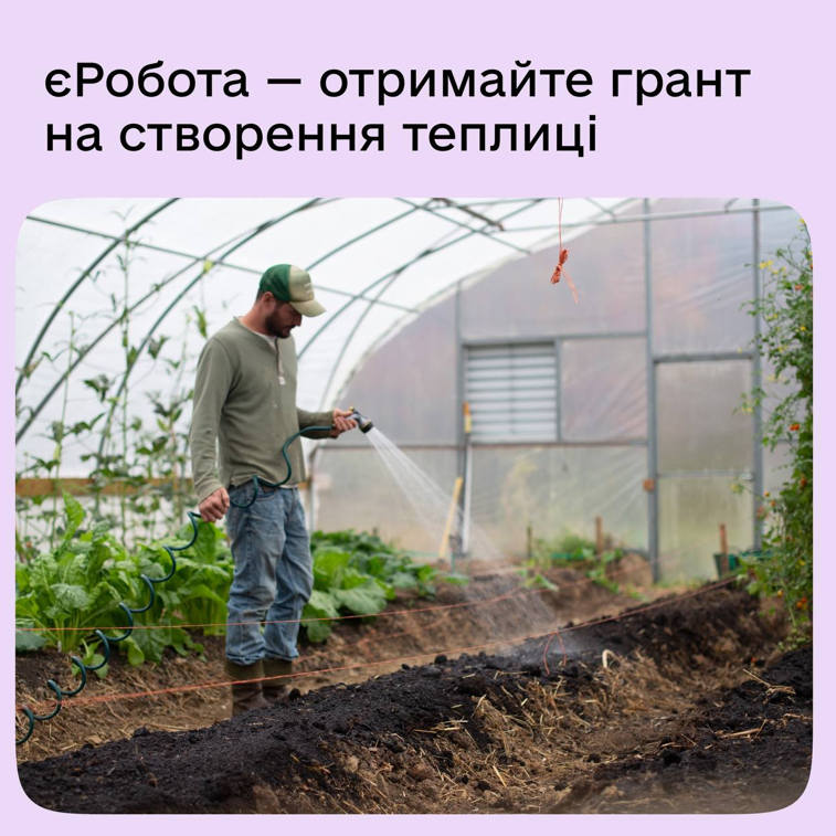 Фотографія
