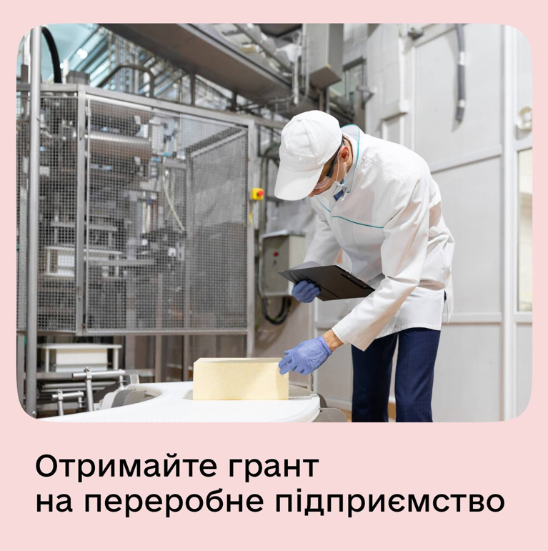 Фотографія