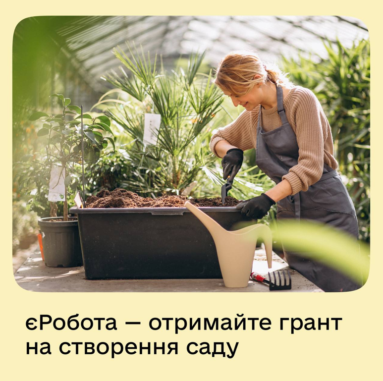 Фотографія