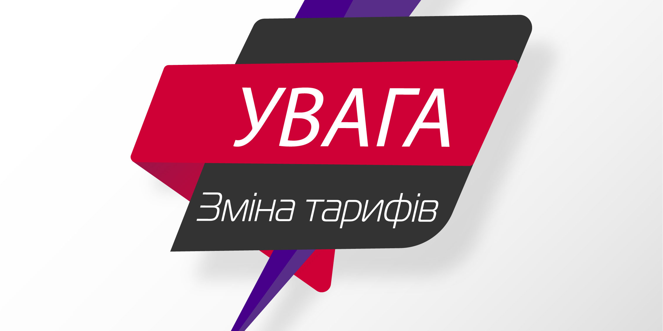 Фотографія