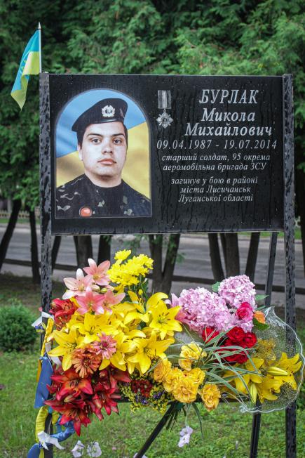 Фотографія