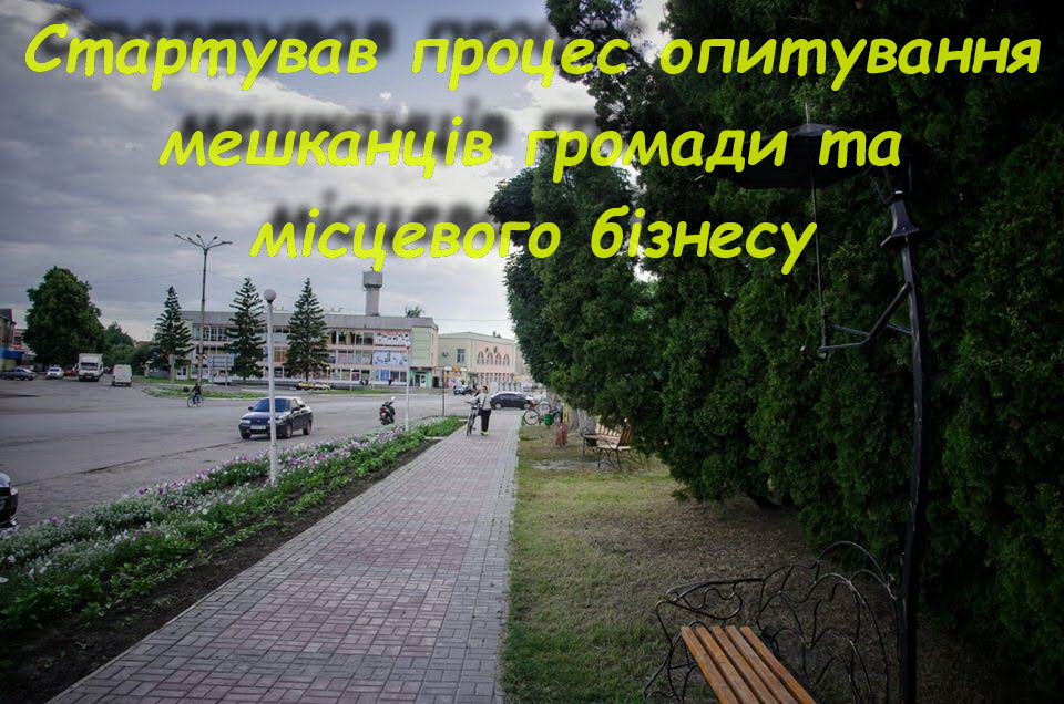 Фотографія