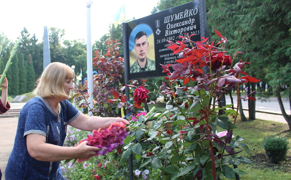 Фотографія