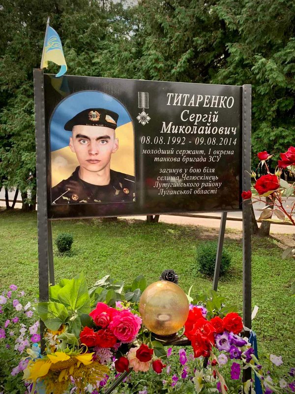 Фотографія