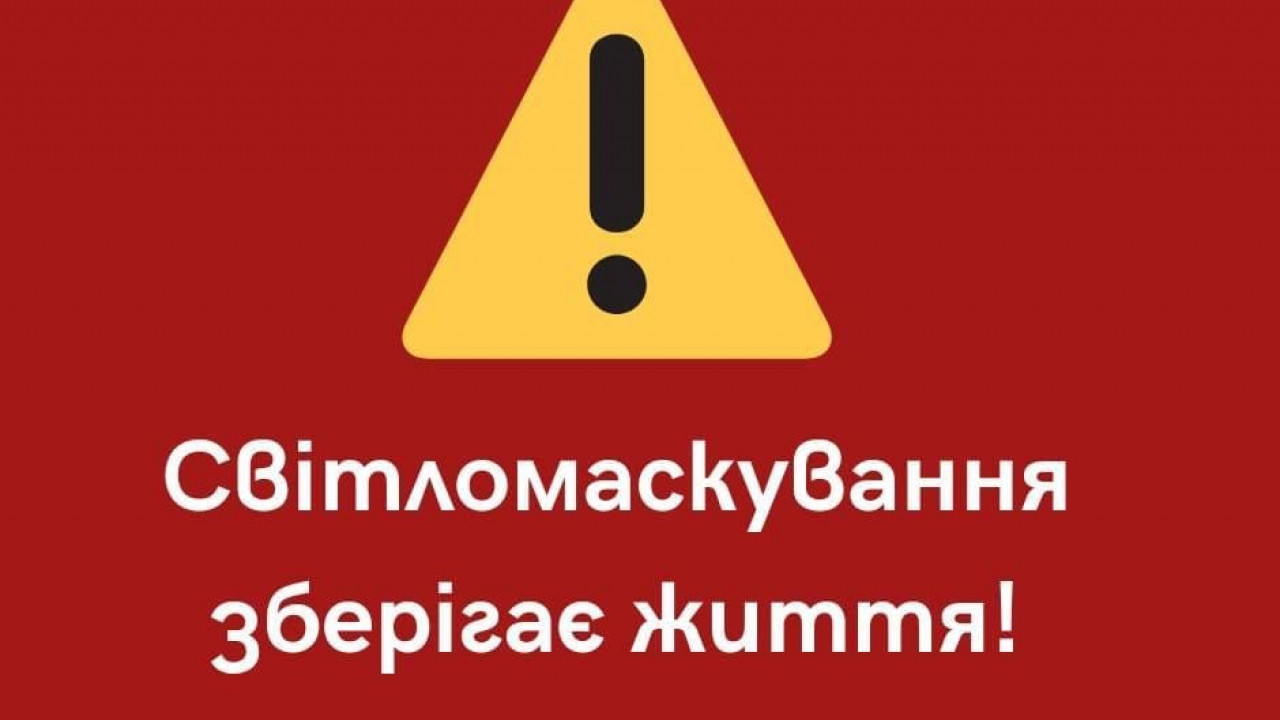 Фотографія