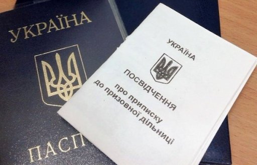 Фотографія