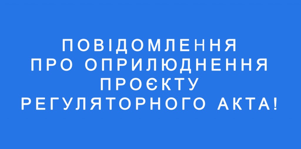 Фотографія