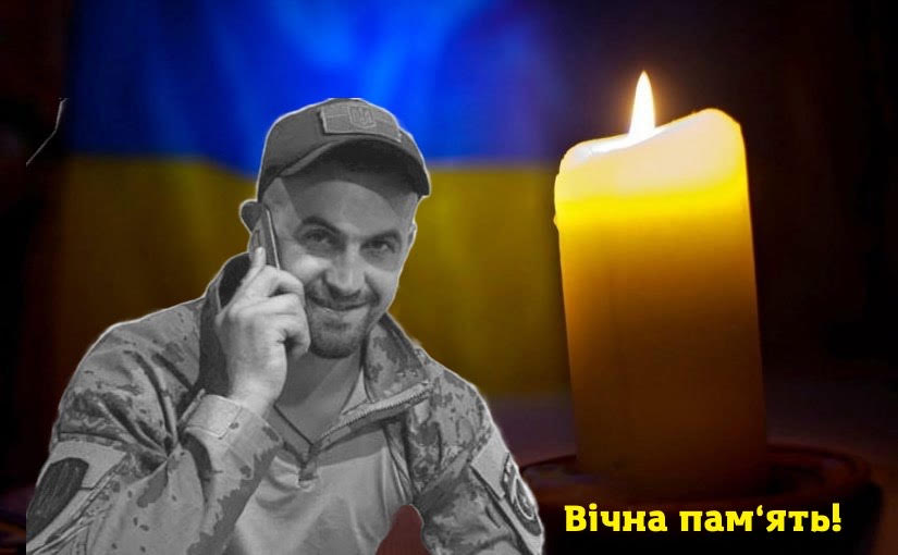 Фотографія