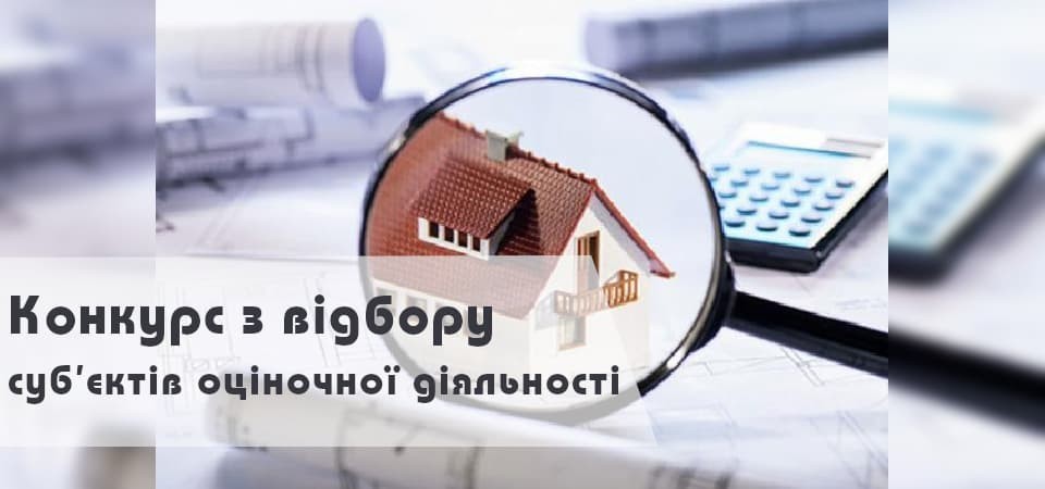Фотографія