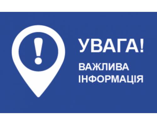 Фотографія