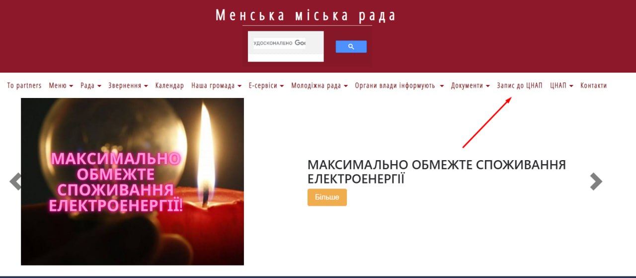 Фотографія