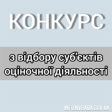 Фотографія