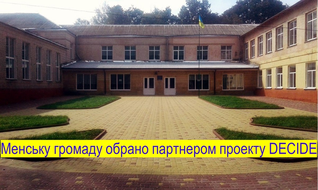 Фотографія